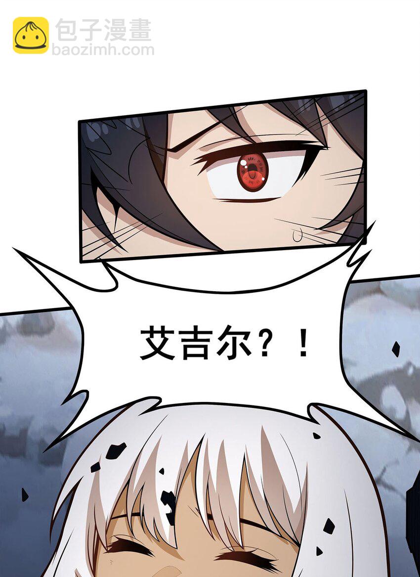 378 心灵感应-第380话