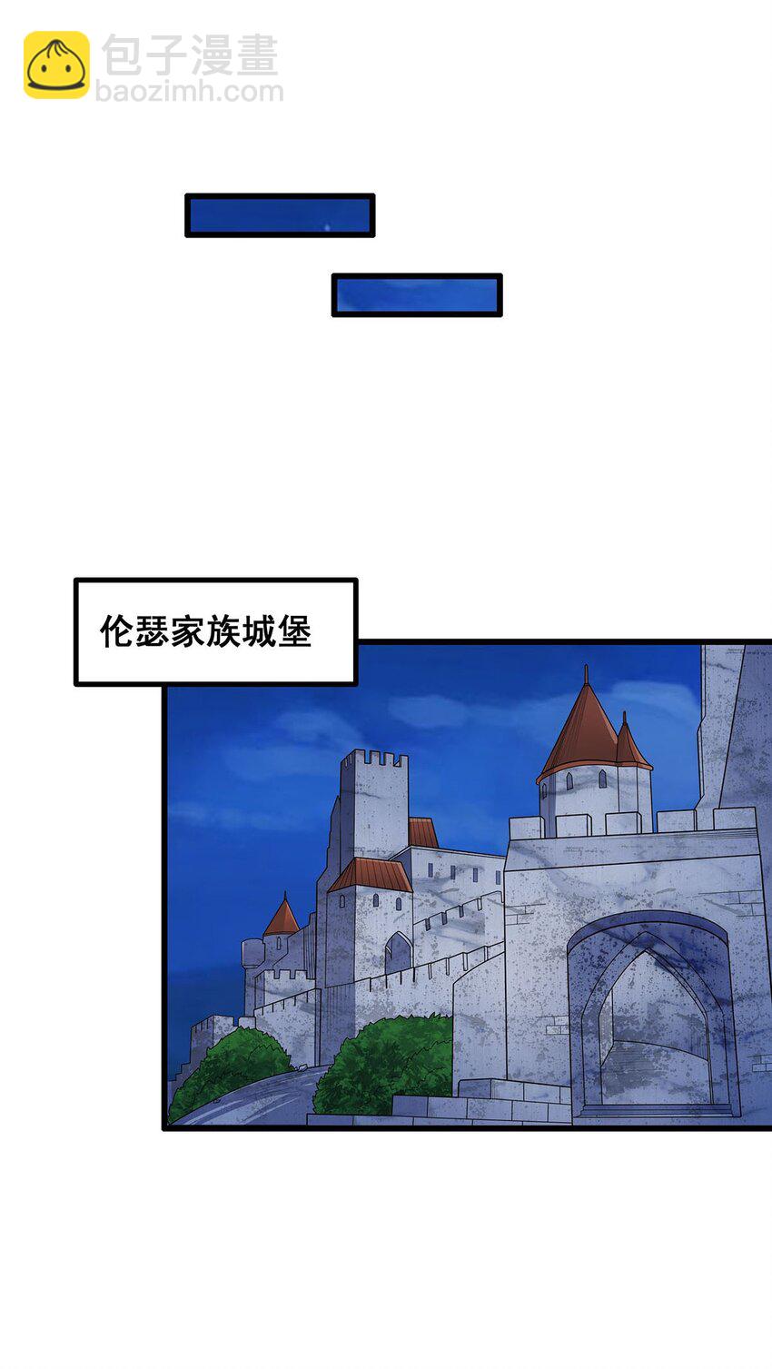 380 秘制美羽膏-第382话