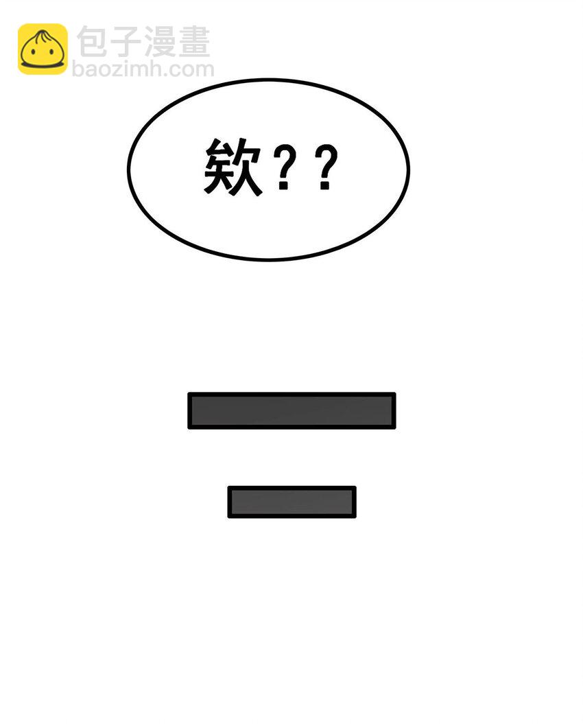 380 秘制美羽膏-第382话