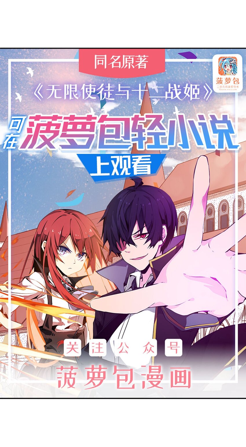382 白学现场-第384话