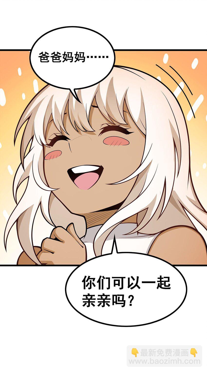 382 白学现场-第384话