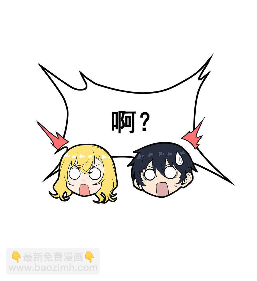 382 白学现场-第384话