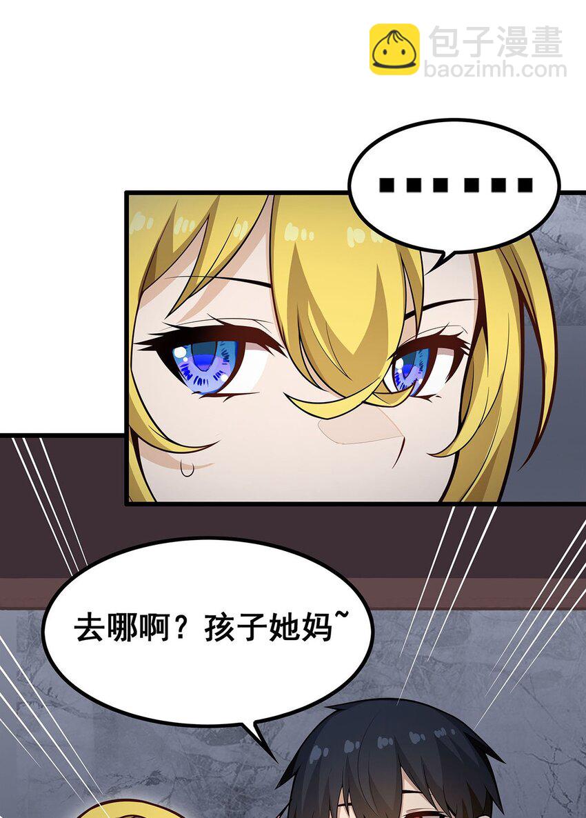 382 白学现场-第384话