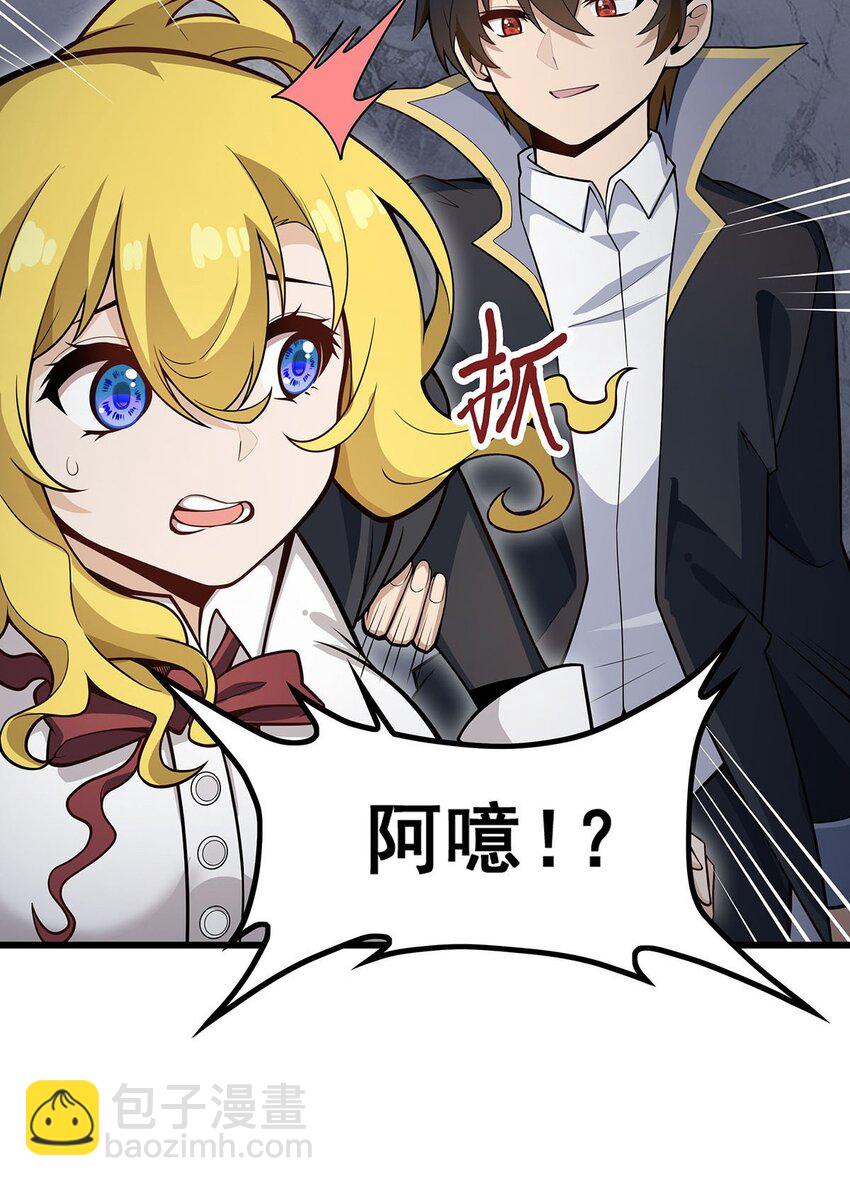382 白学现场-第384话