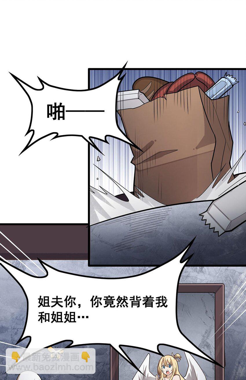 382 白学现场-第384话