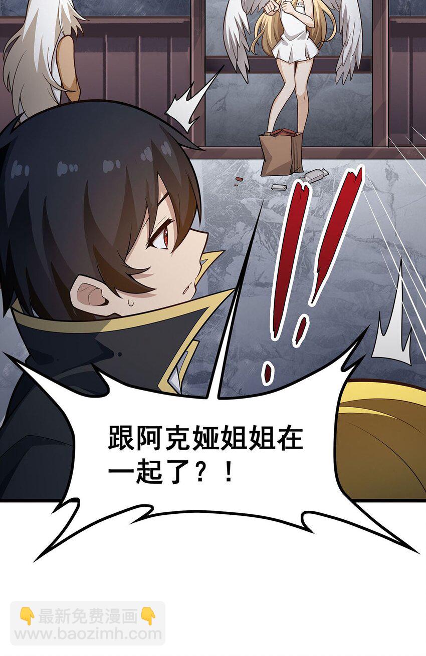 382 白学现场-第384话