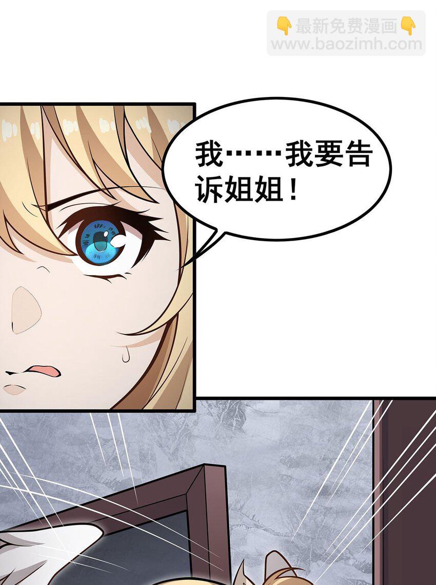 382 白学现场-第384话
