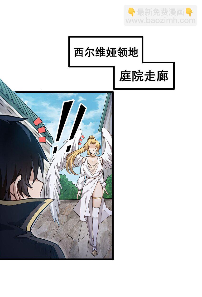 382 白学现场-第384话