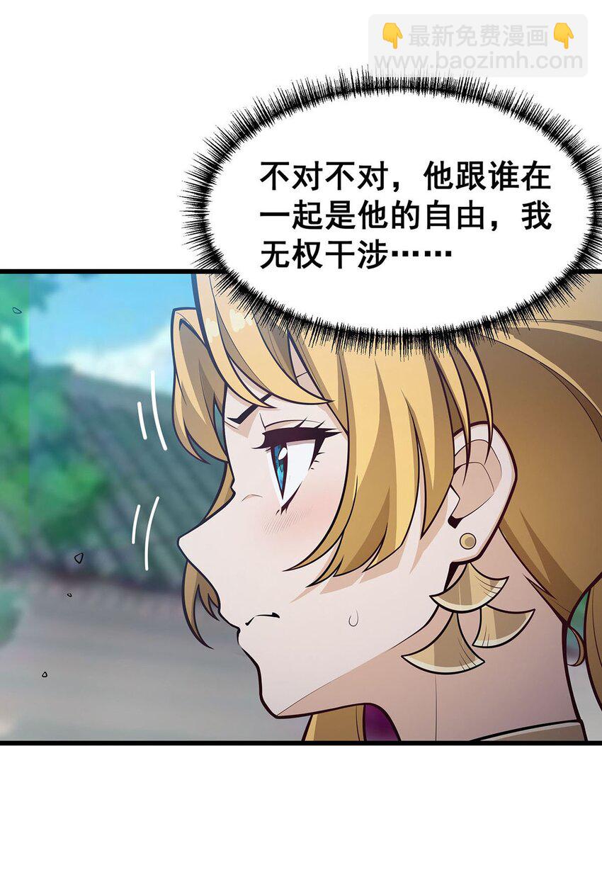 382 白学现场-第384话