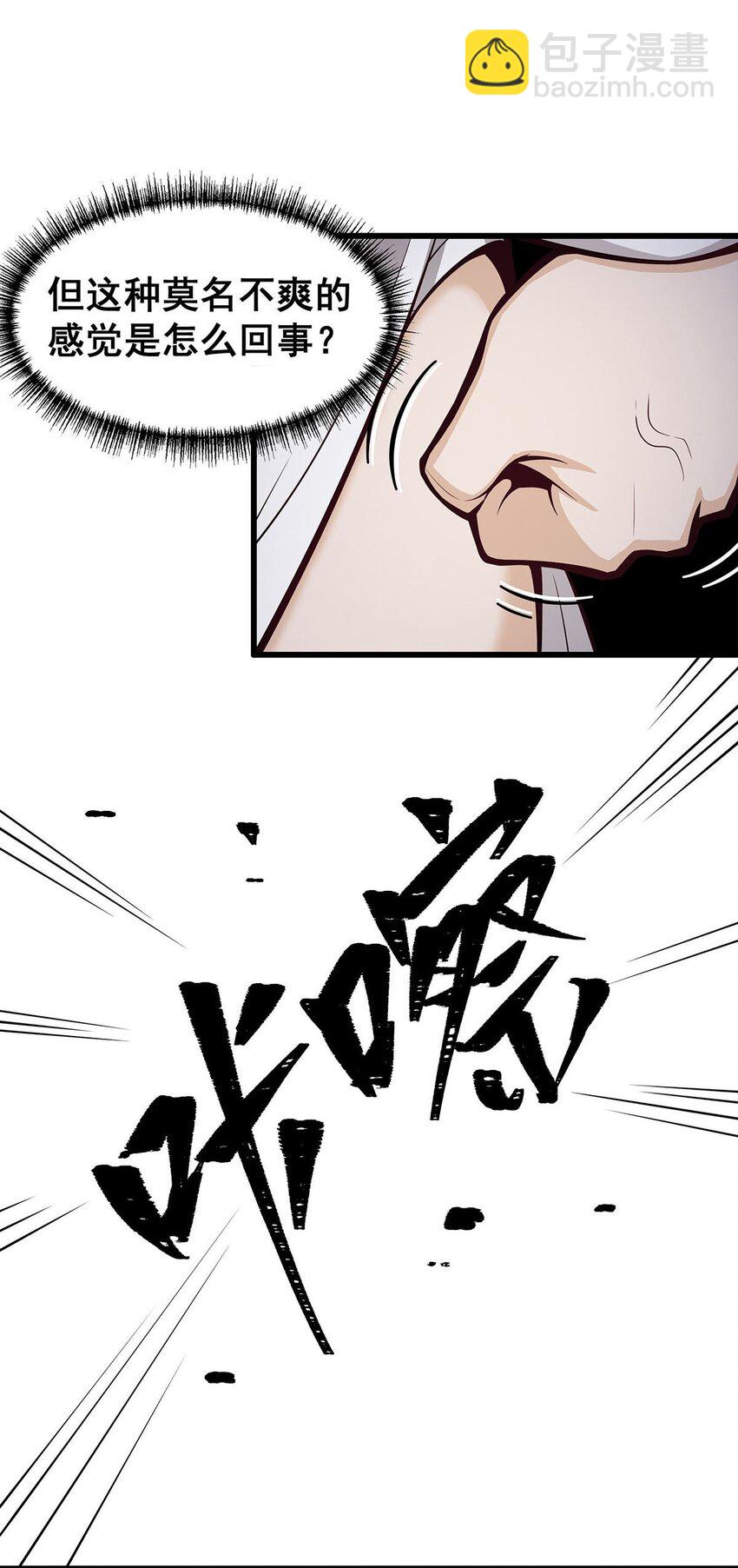 382 白学现场-第384话