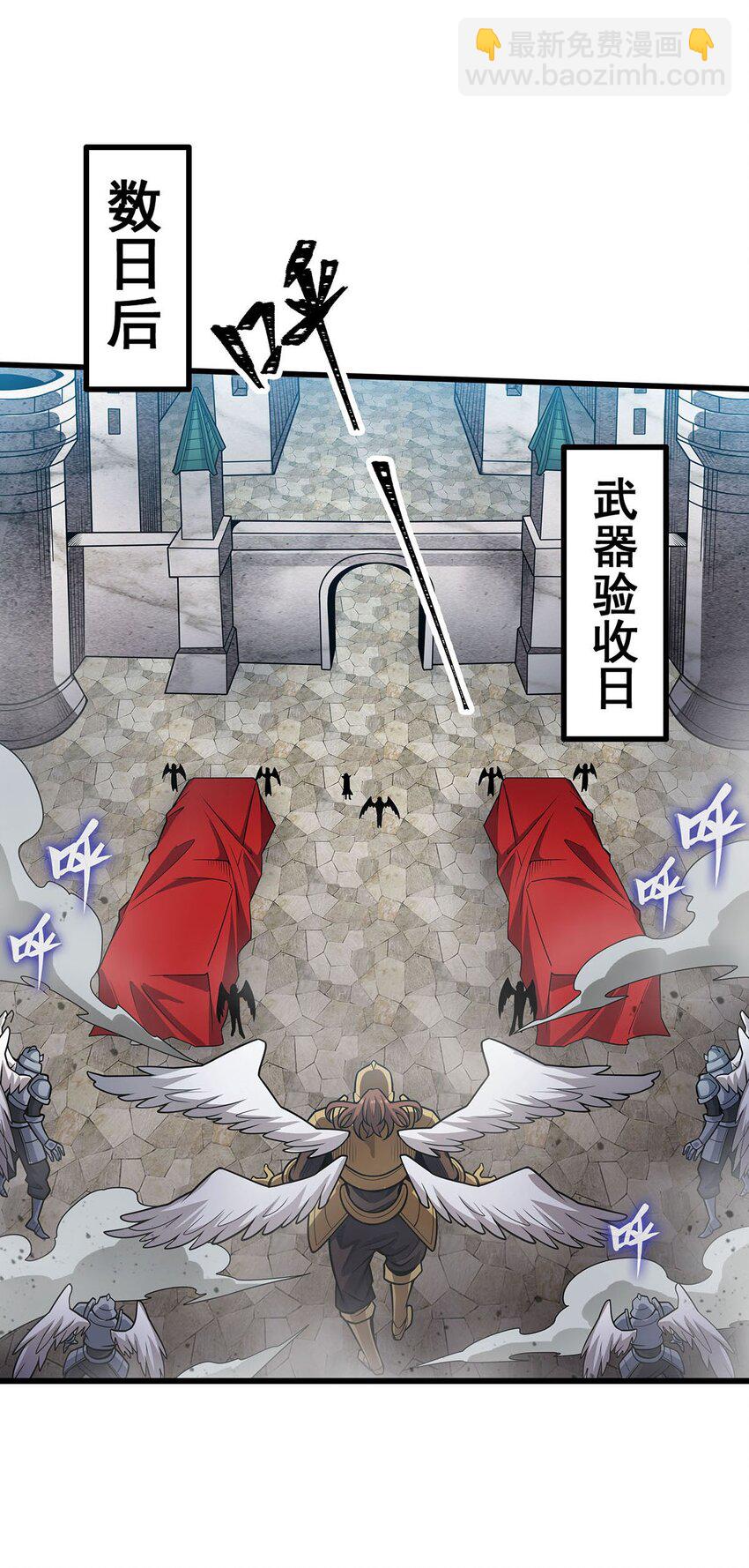 382 白学现场-第384话