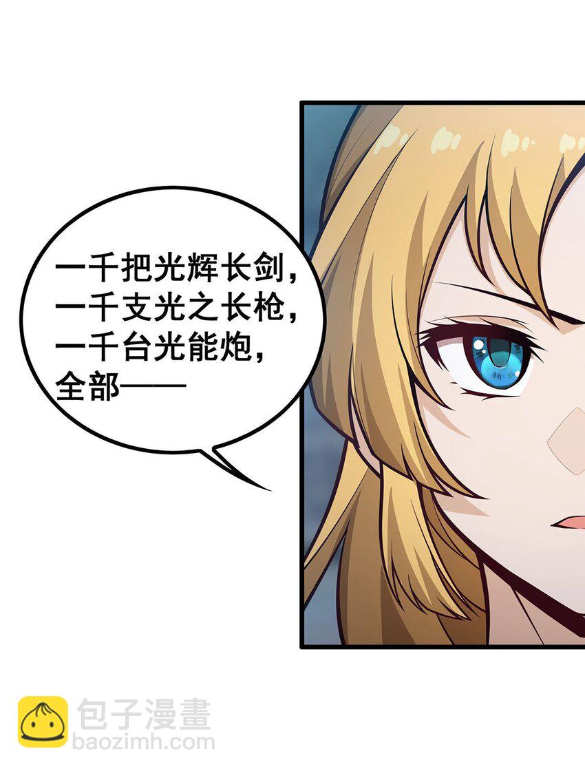 382 白学现场-第384话