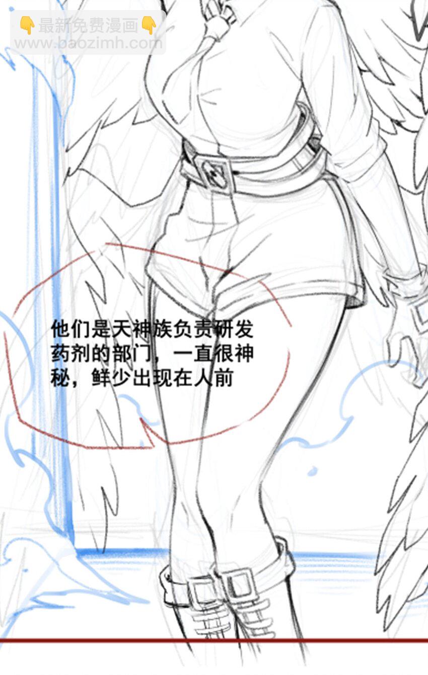 382 白学现场-第384话