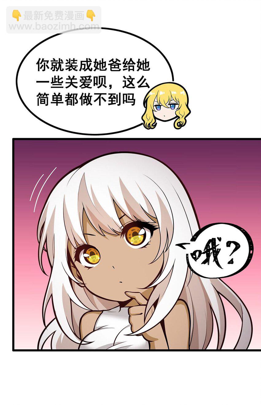 382 白学现场-第384话
