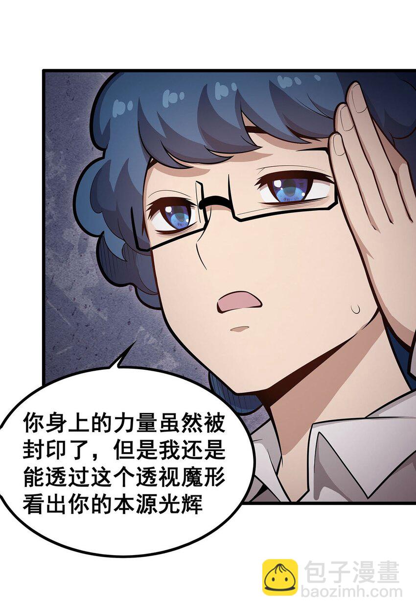 384 祐大人的狗-第386话
