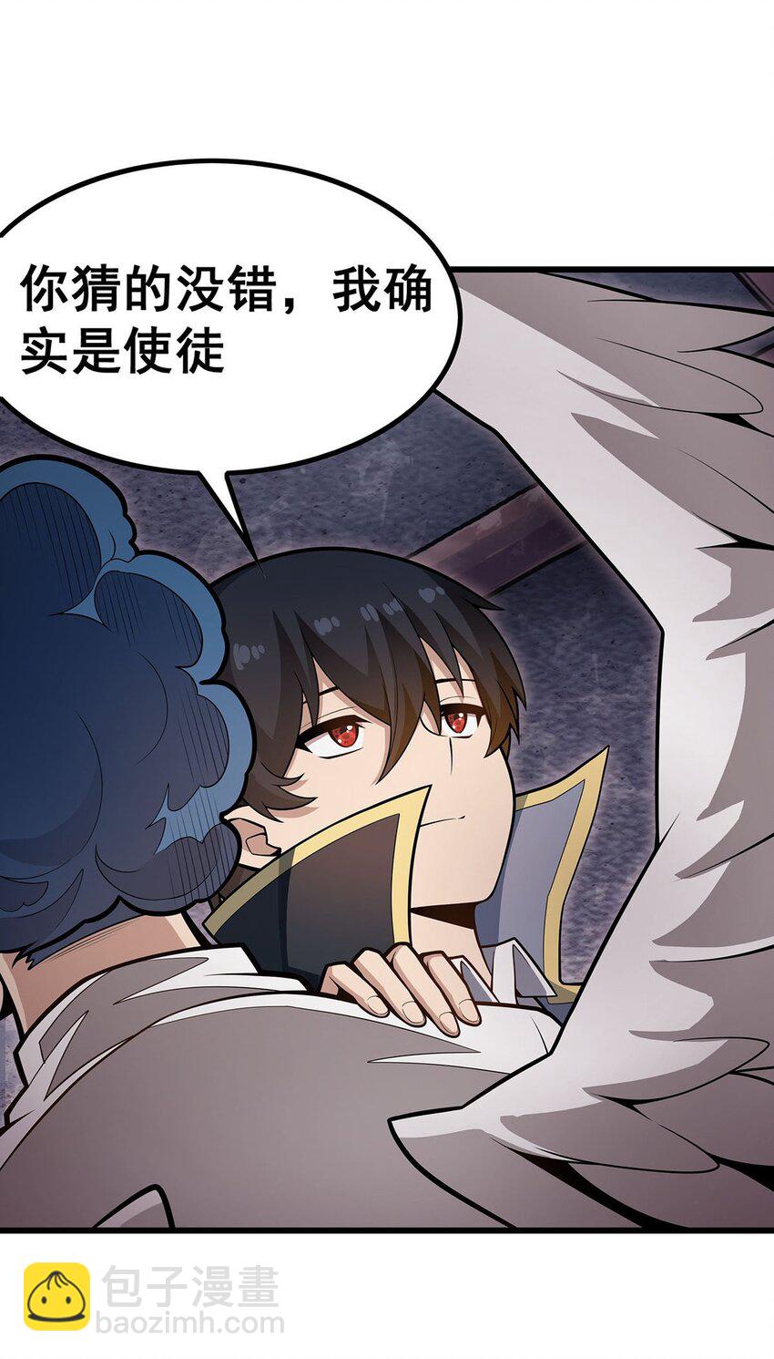 384 祐大人的狗-第386话