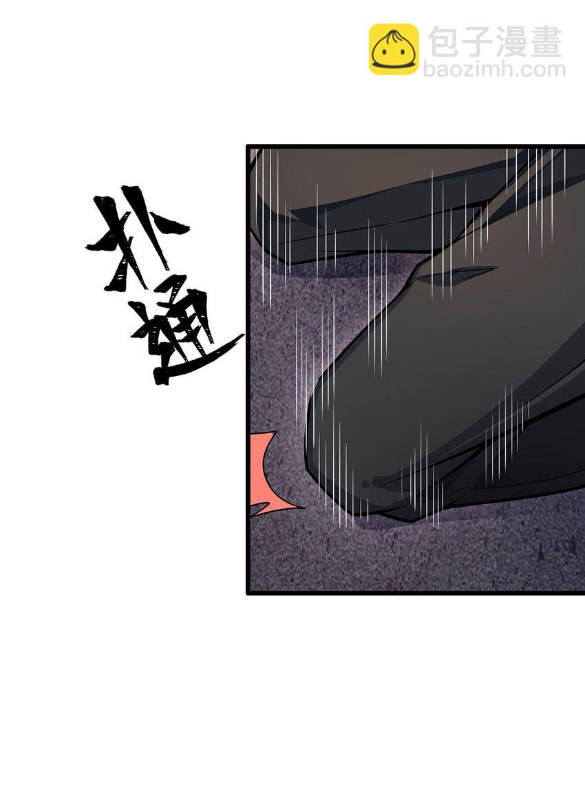 384 祐大人的狗-第386话