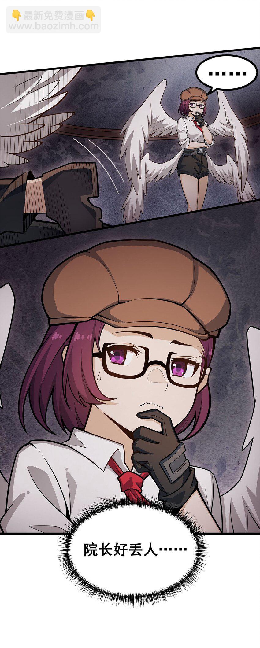 384 祐大人的狗-第386话