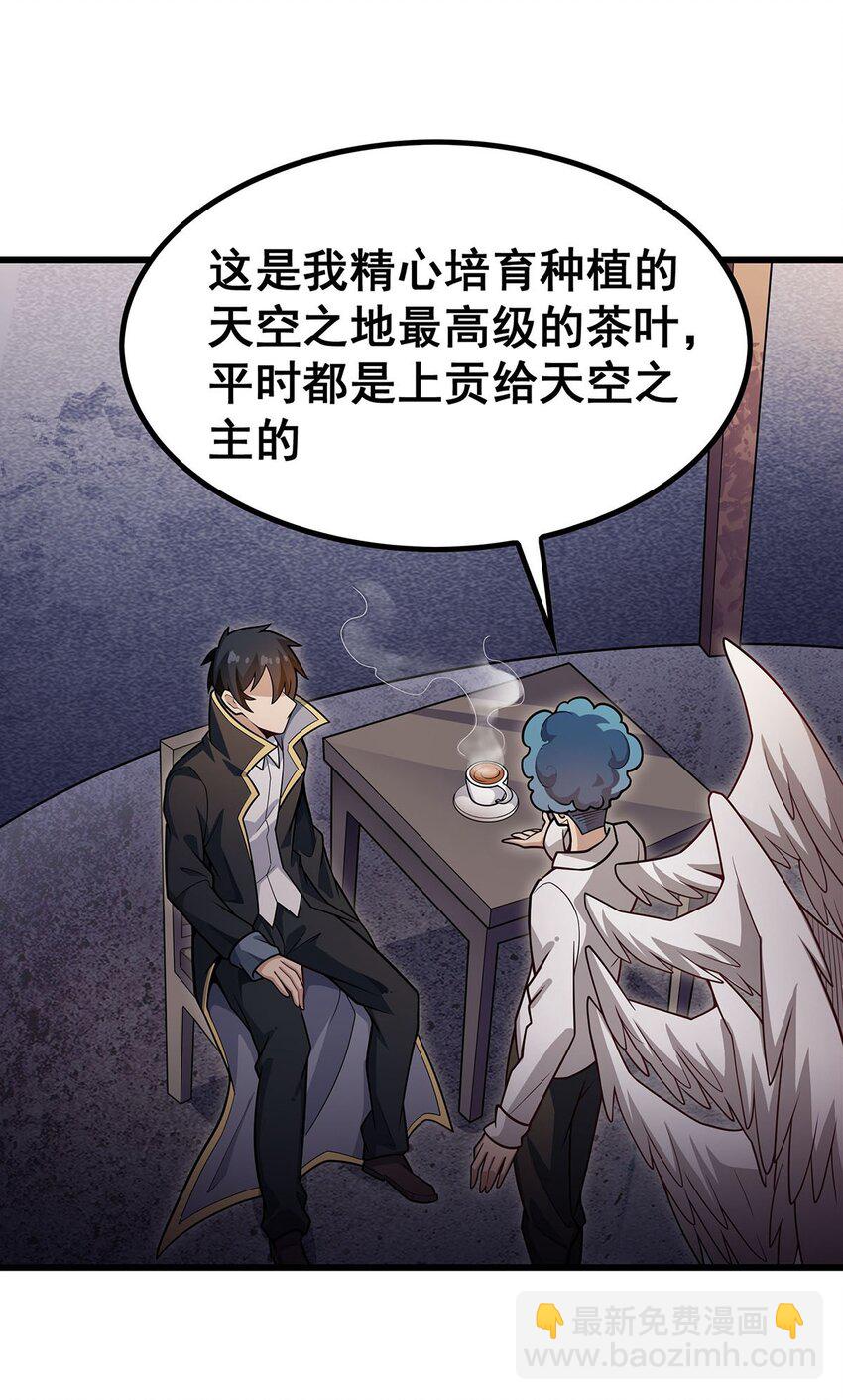 384 祐大人的狗-第386话