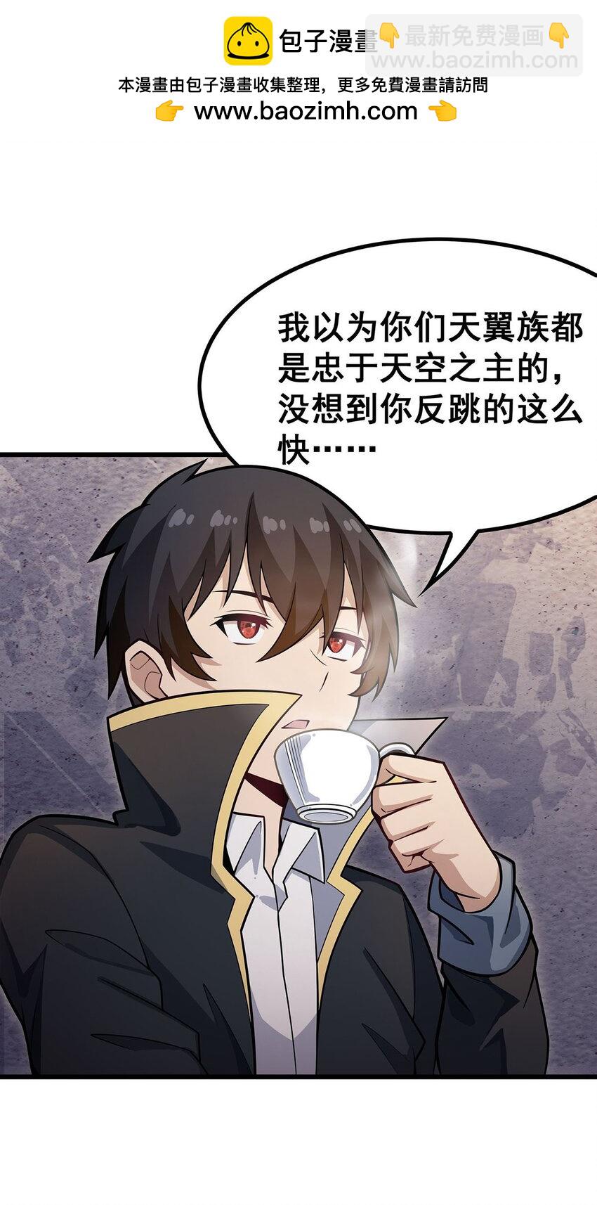 384 祐大人的狗-第386话