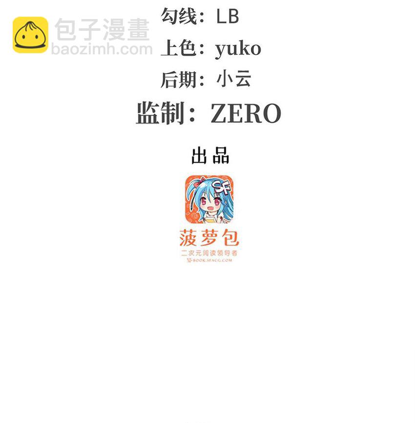 384 祐大人的狗-第386话