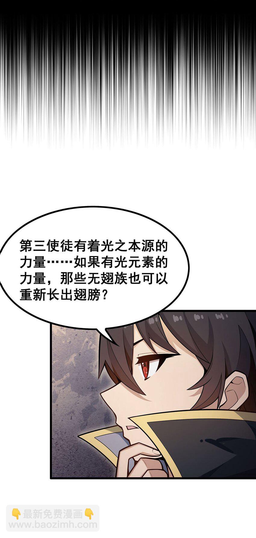 384 祐大人的狗-第386话