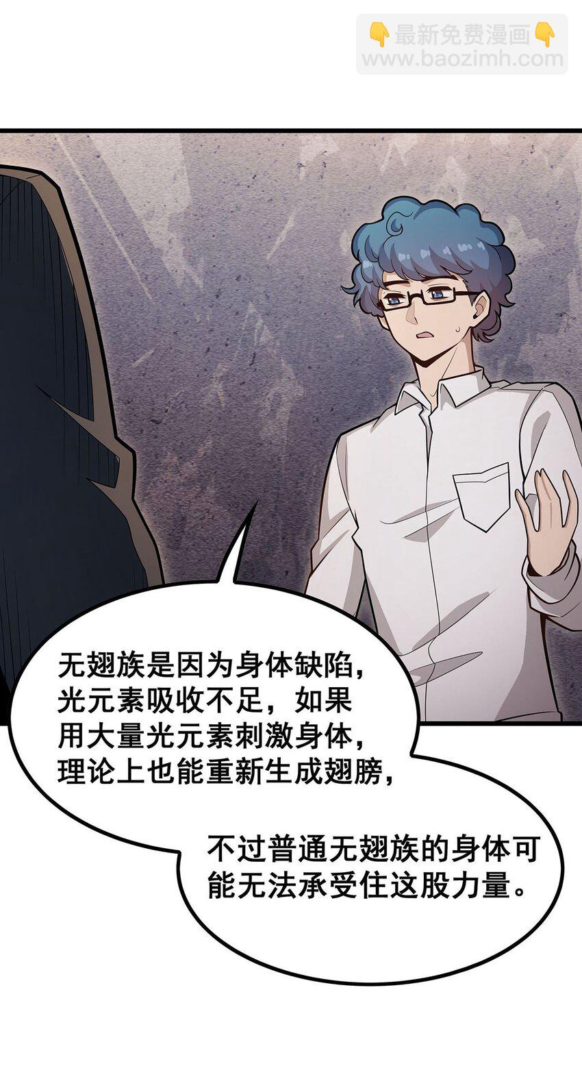 384 祐大人的狗-第386话