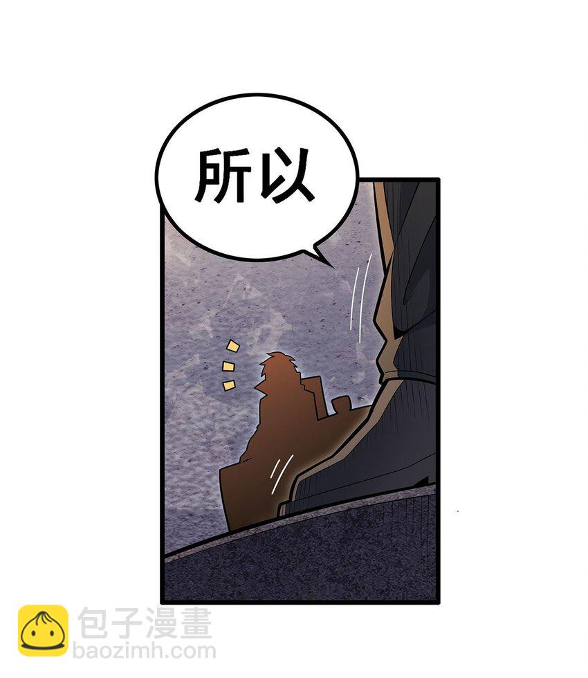 384 祐大人的狗-第386话