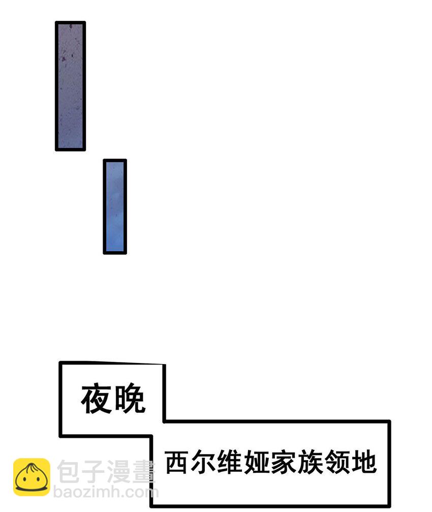 384 祐大人的狗-第386话