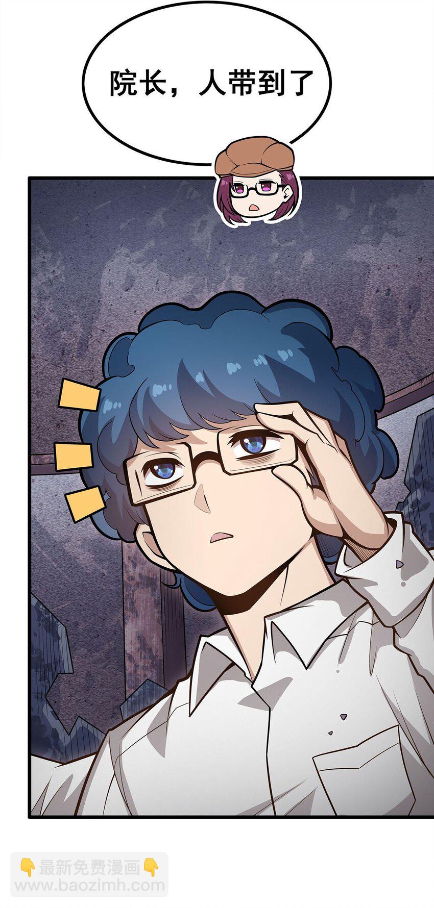 384 祐大人的狗-第386话