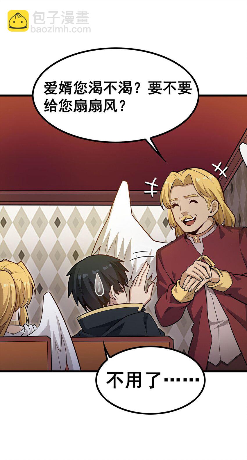 384 祐大人的狗-第386话