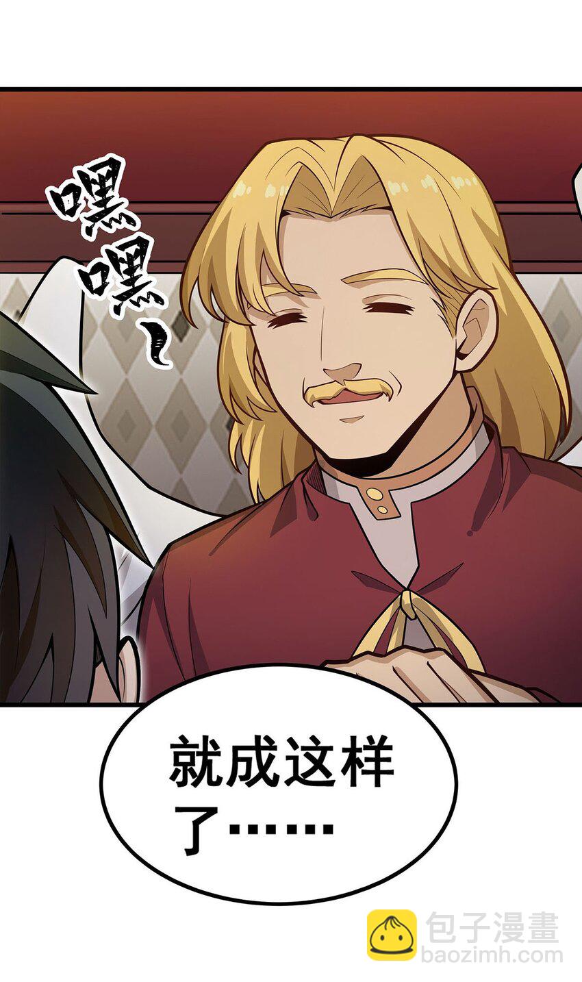 384 祐大人的狗-第386话