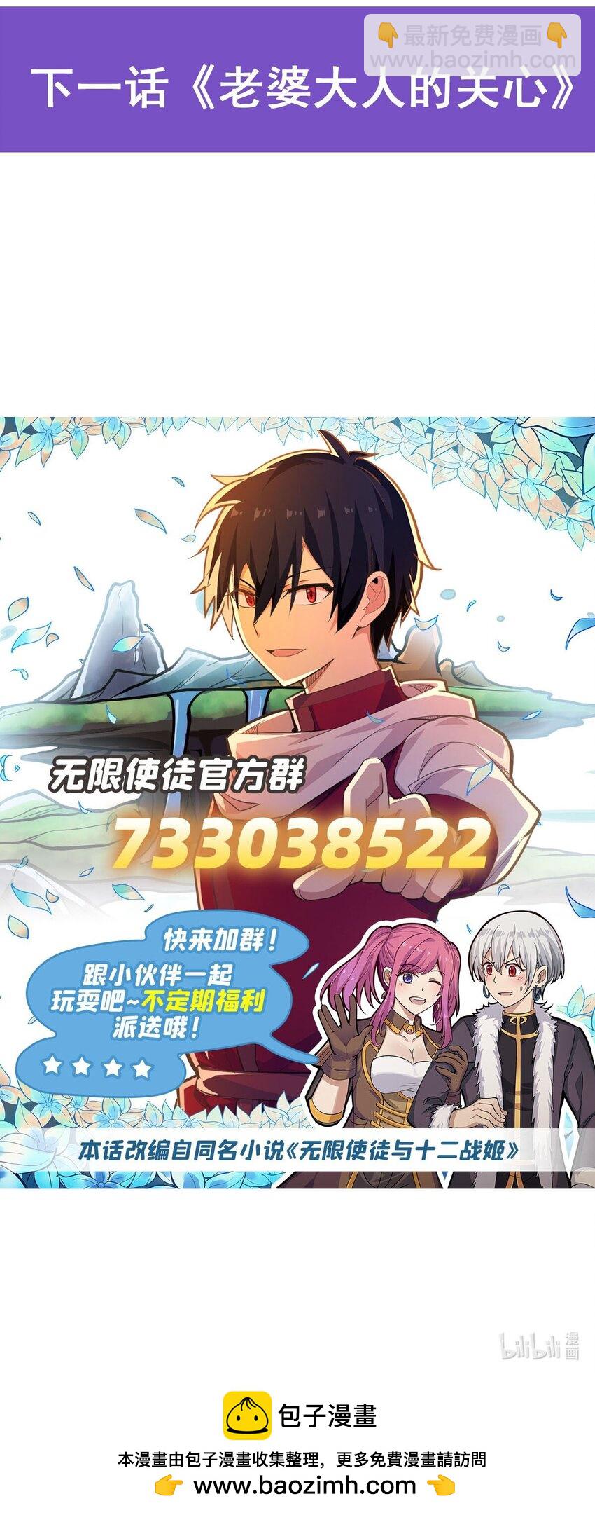 384 祐大人的狗-第386话