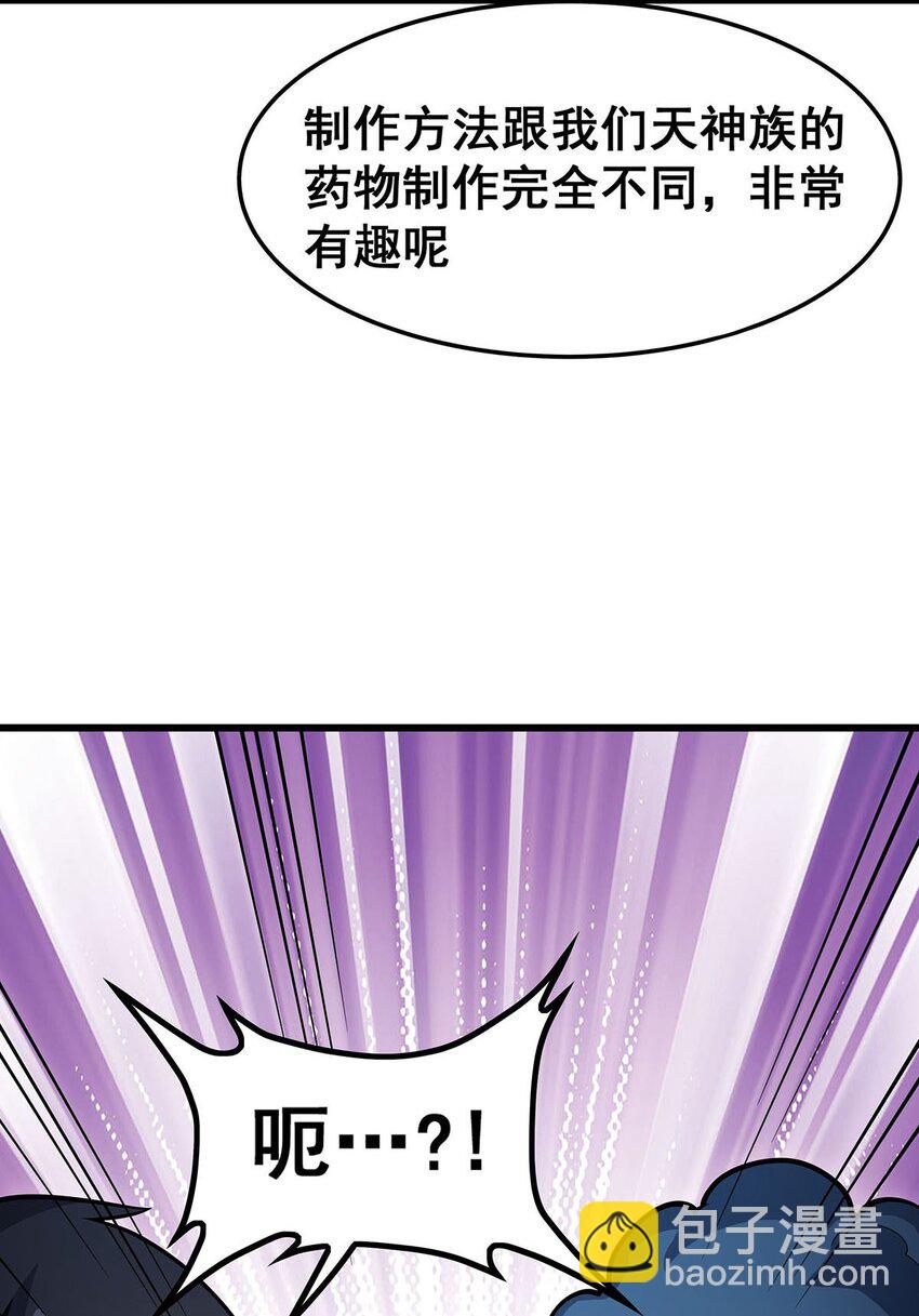 384 祐大人的狗-第386话