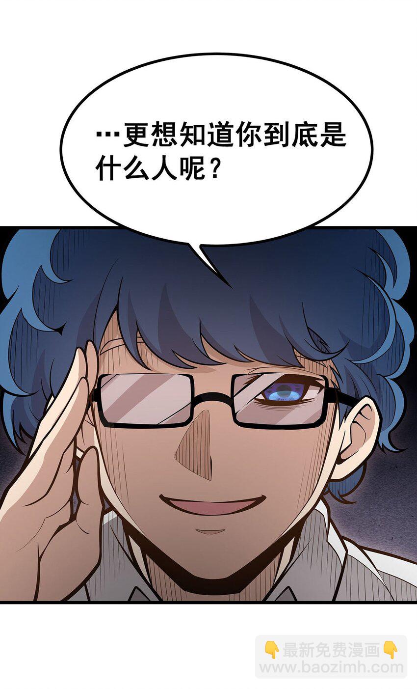384 祐大人的狗-第386话