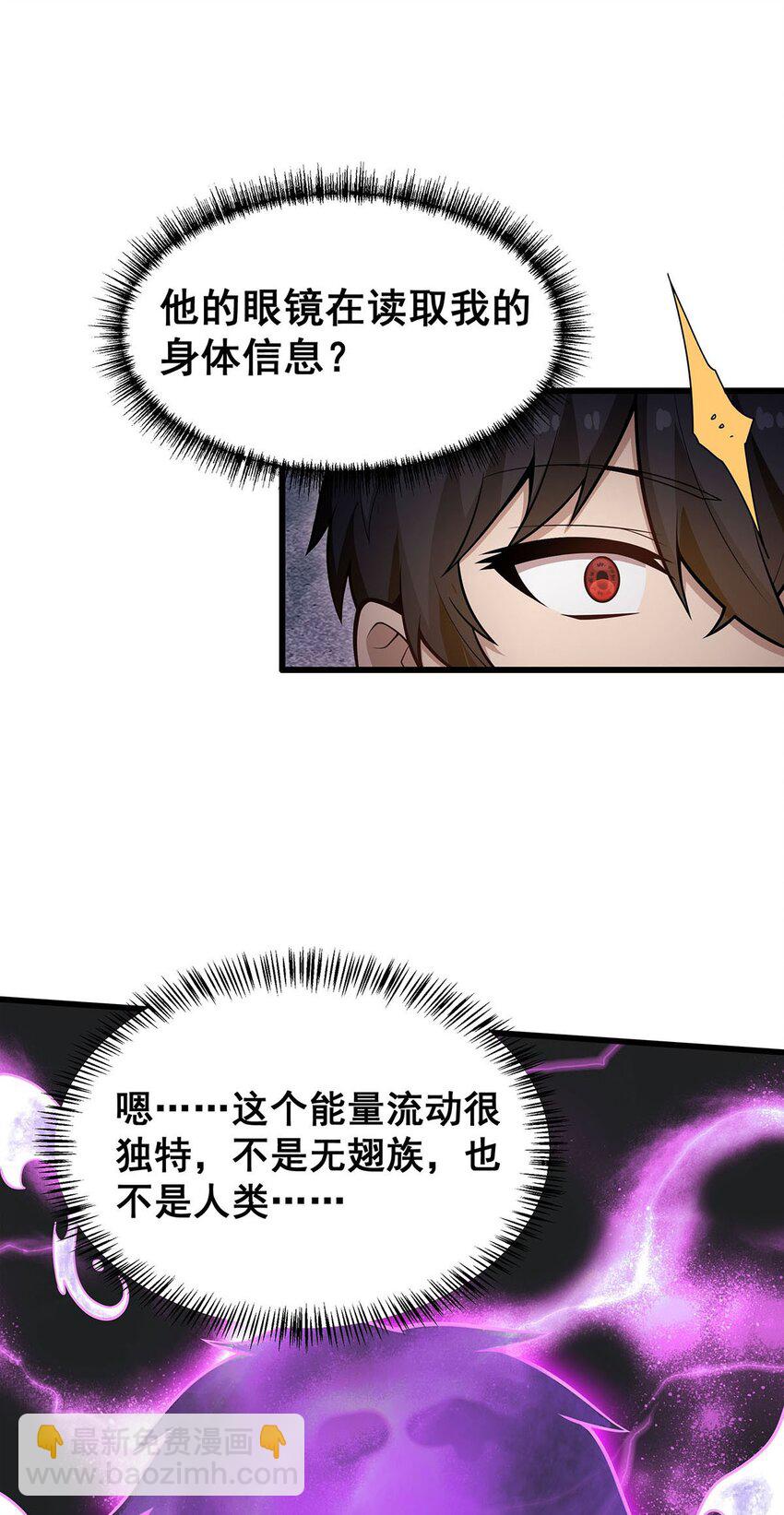 384 祐大人的狗-第386话