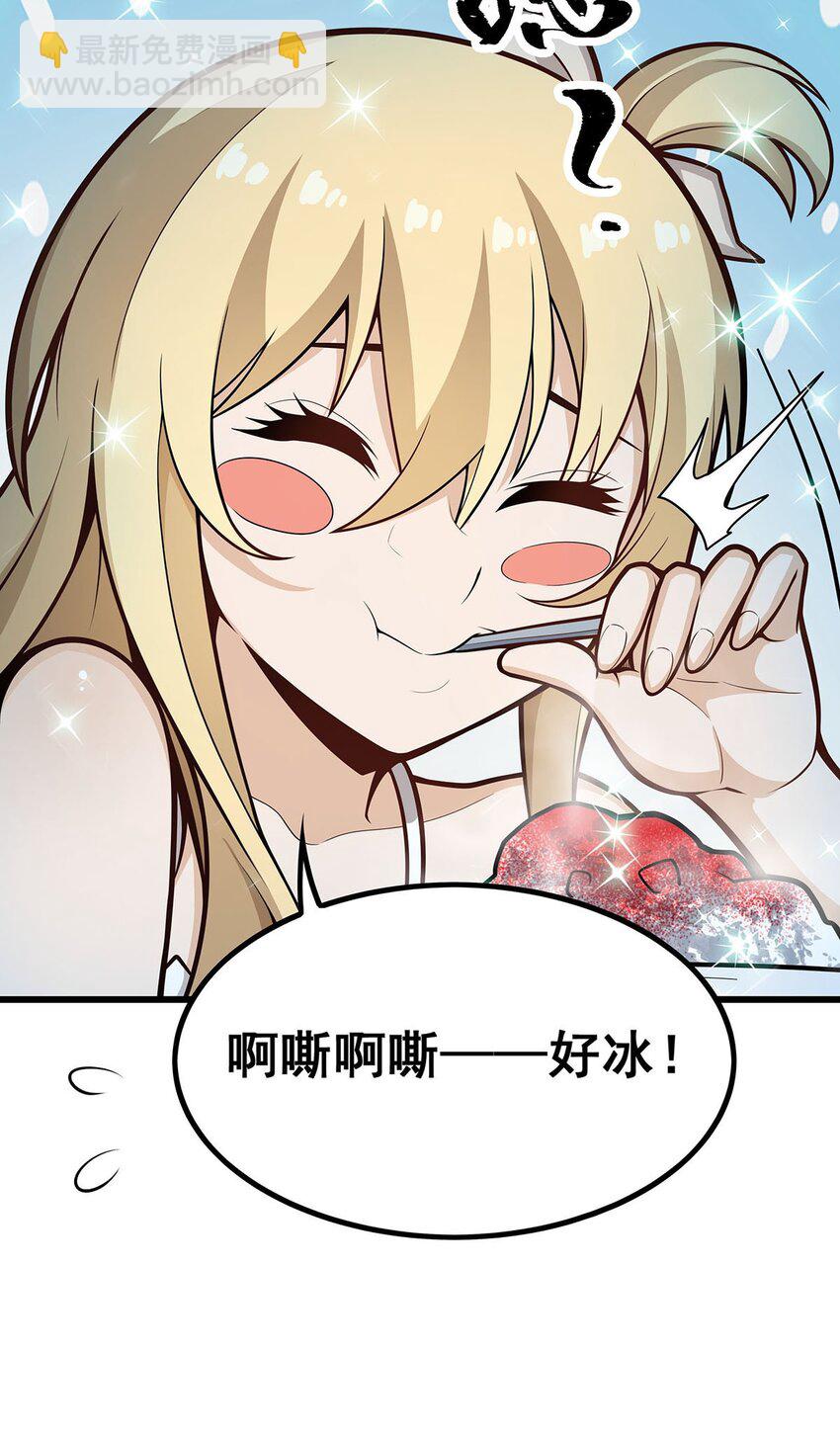 386 姐妹之争-第388话