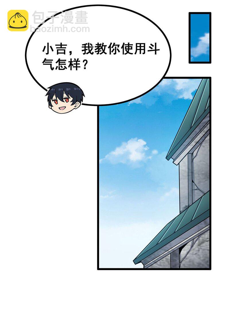 386 姐妹之争-第388话