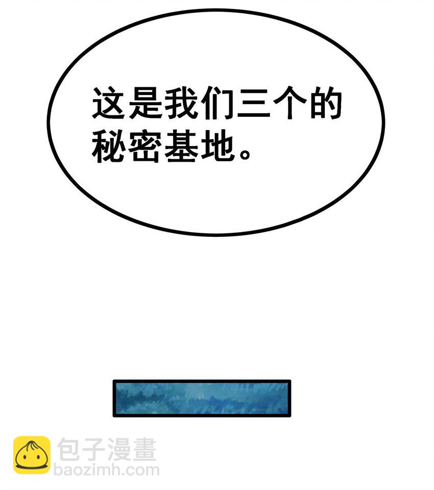 386 姐妹之争-第388话