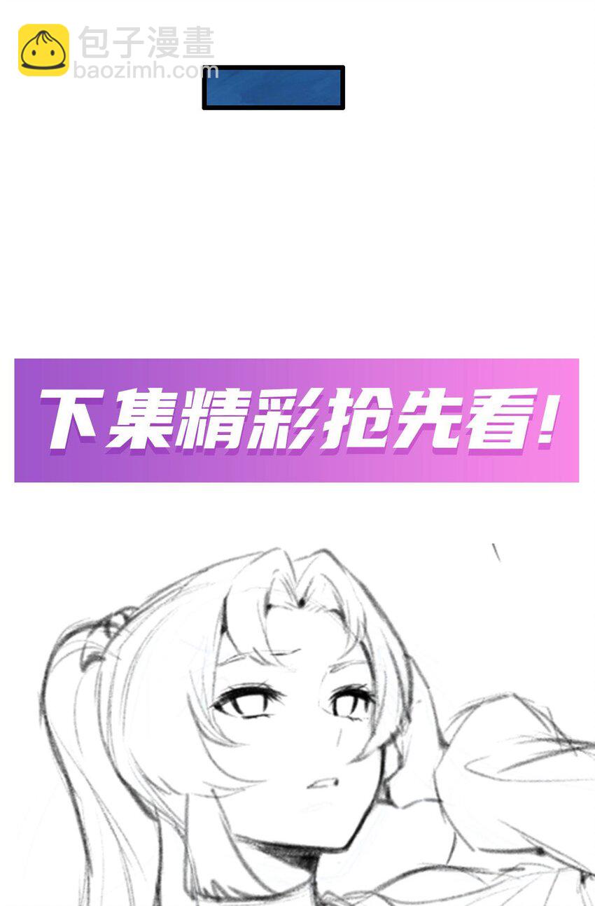 386 姐妹之争-第388话