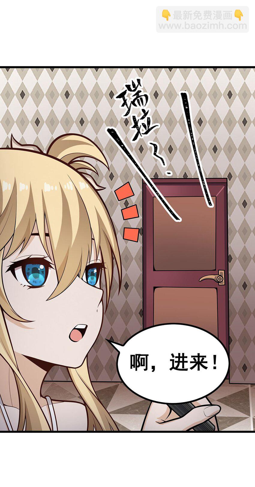 386 姐妹之争-第388话