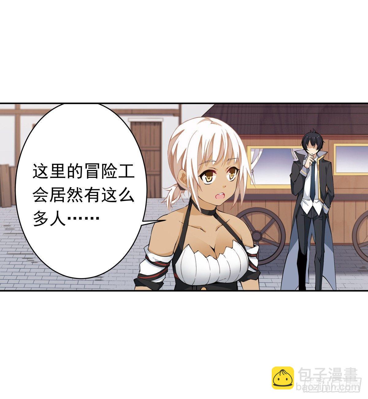 第38话-第40话