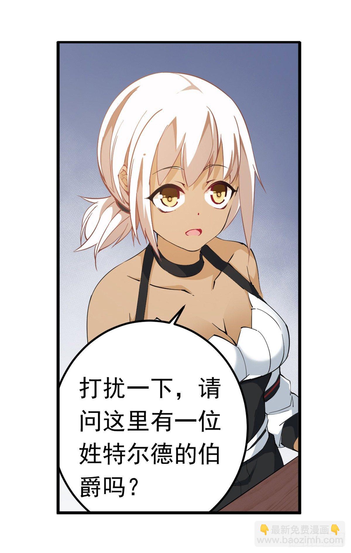第38话-第40话