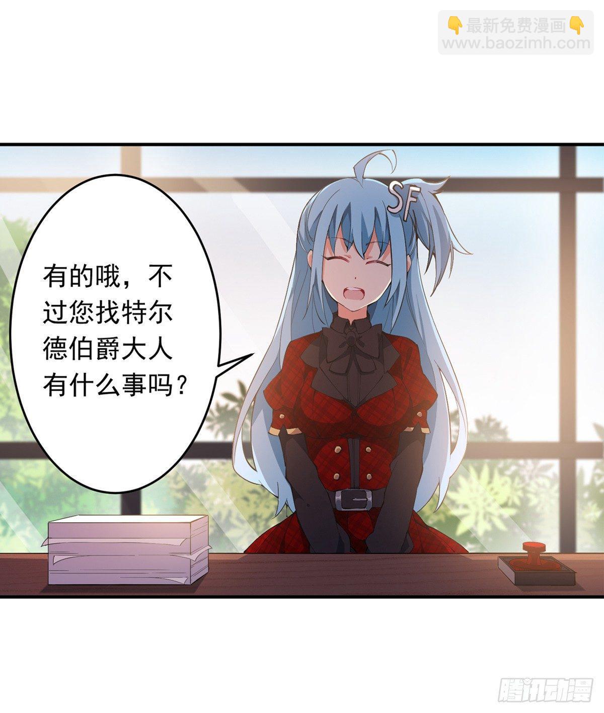 第38话-第40话