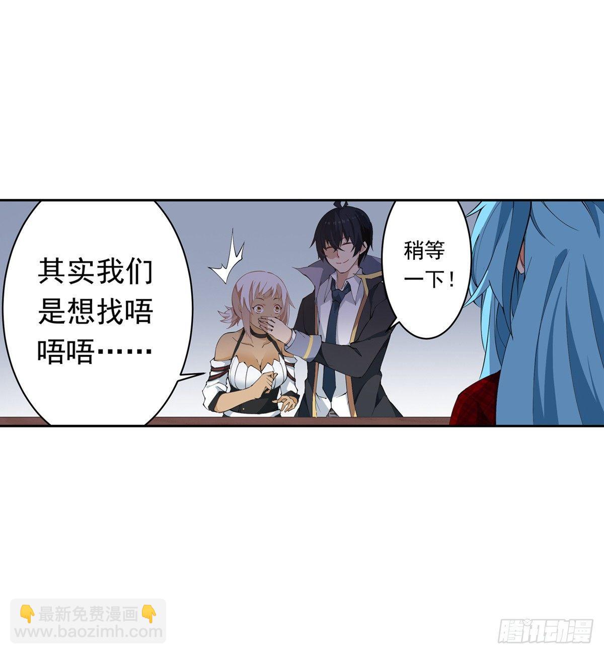 第38话-第40话