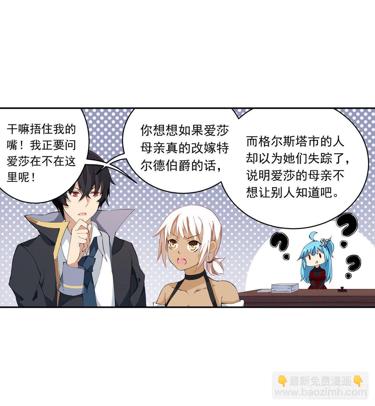 第38话-第40话