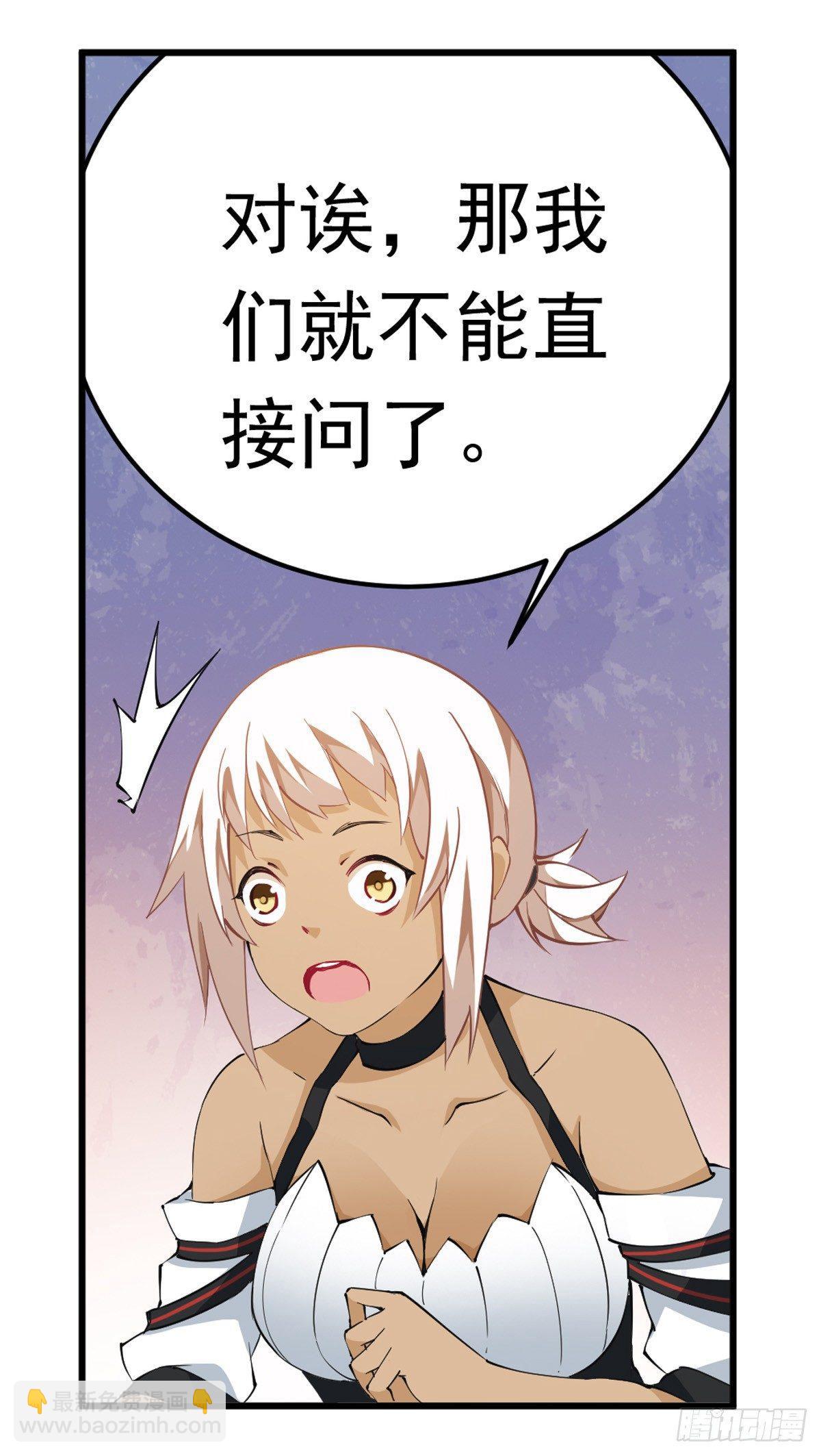 第38话-第40话