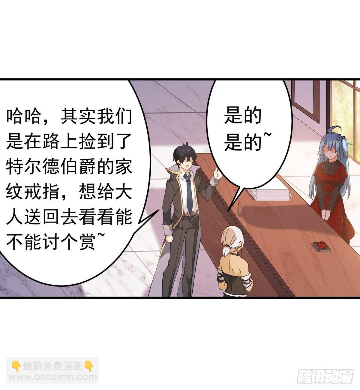 第38话-第40话