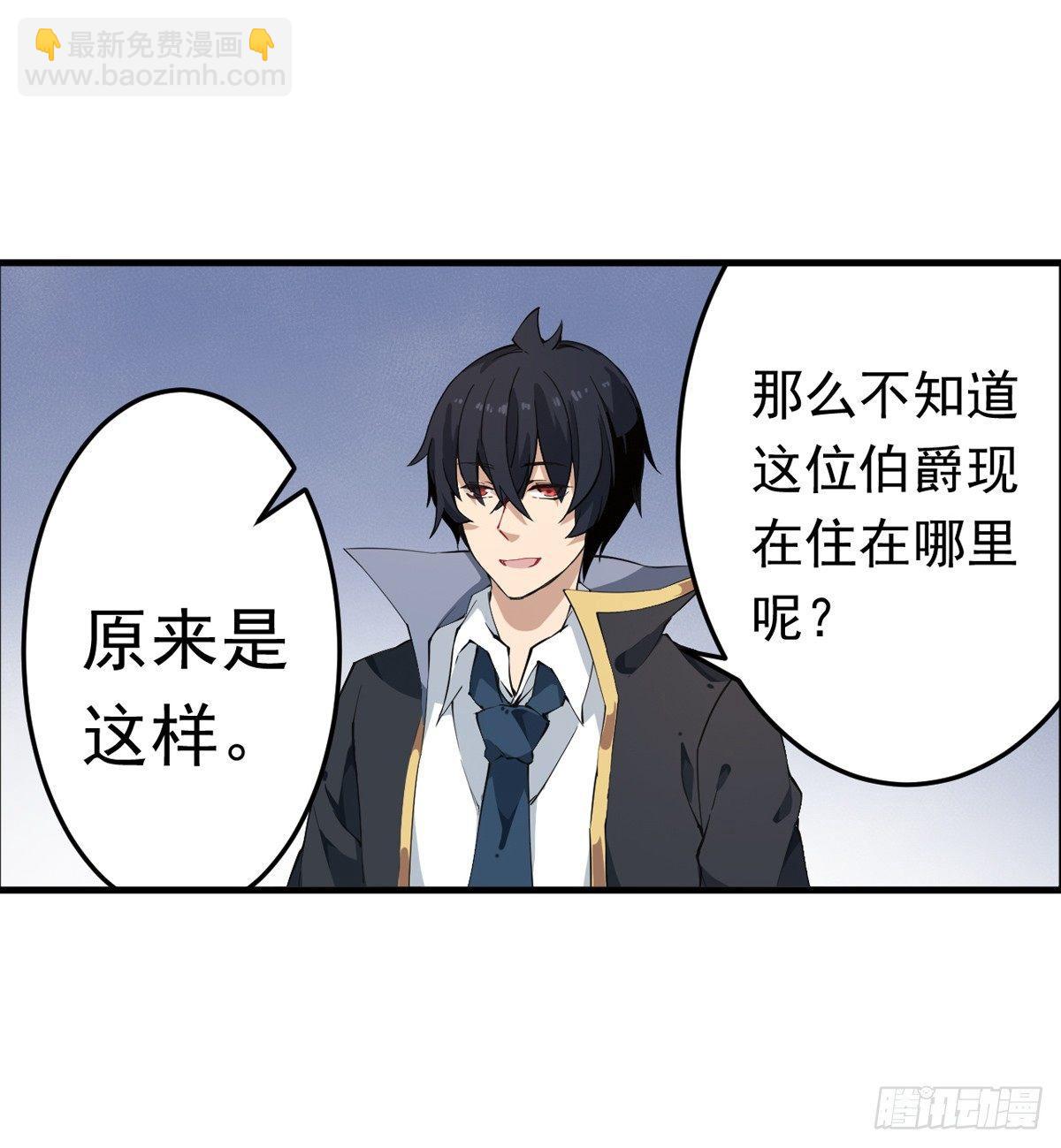 第38话-第40话