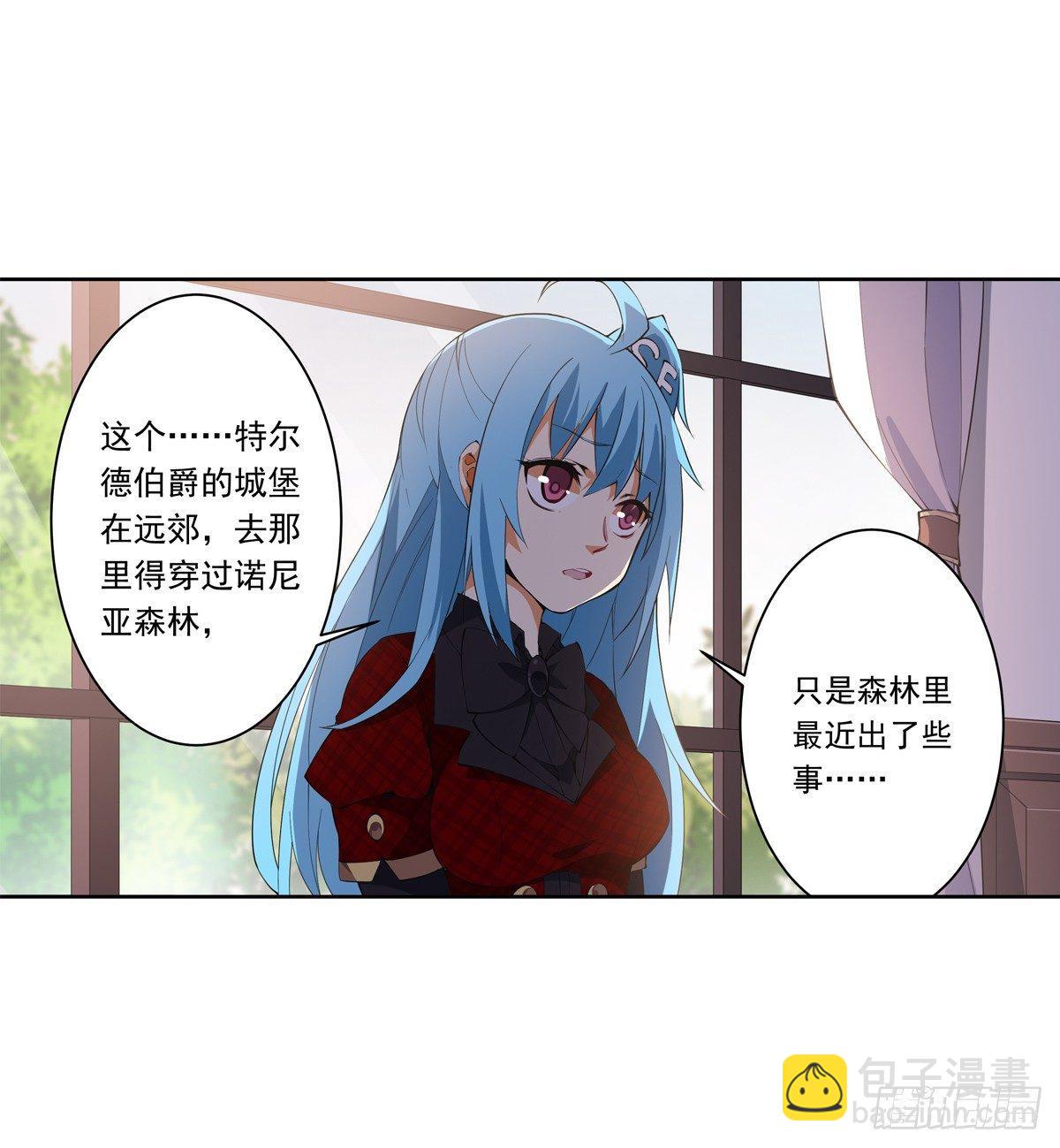 第38话-第40话
